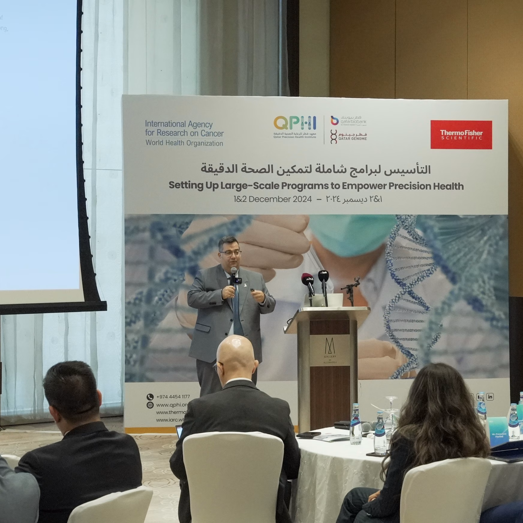 Genomics and biobanking workshop
